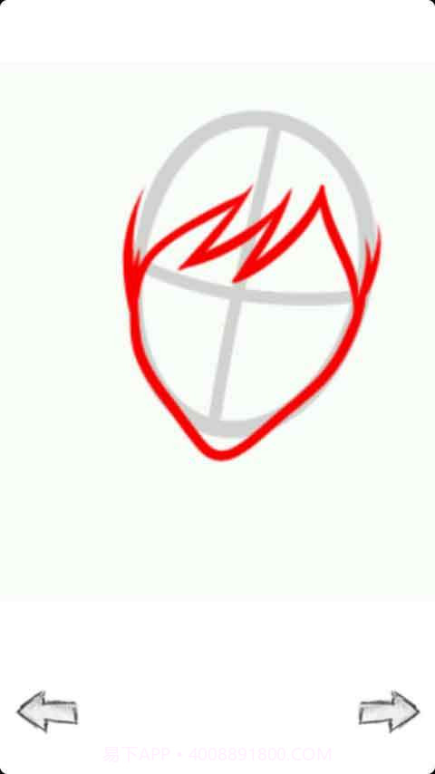 卡通漫画截图3 卡通漫画截图3