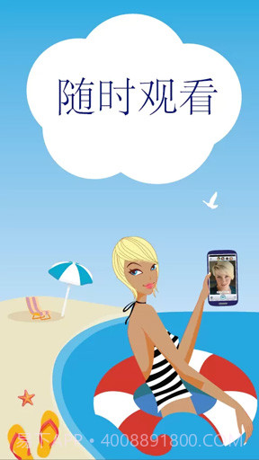 滑动截图5 滑动截图5