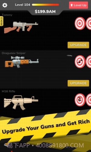 兵工厂武器制造截图3 兵工厂武器制造截图3