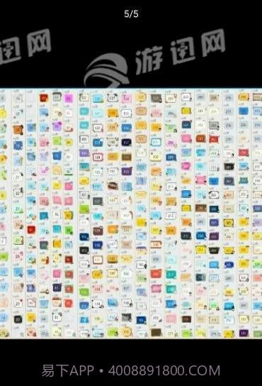 冷枫科技盒截图1