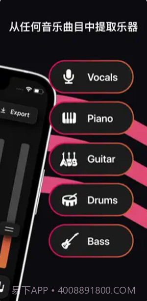 stemz音频截图1 stemz音频截图1