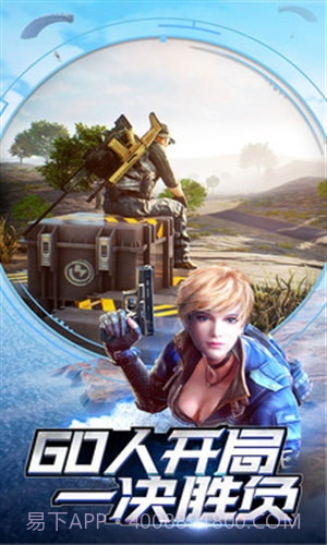 小米枪战截图2 小米枪战截图2