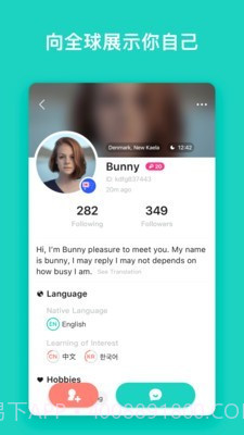 Yeetalk截图2 Yeetalk截图2