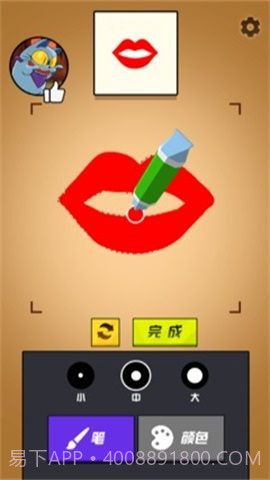 妖怪彩妆店截图3 妖怪彩妆店截图3