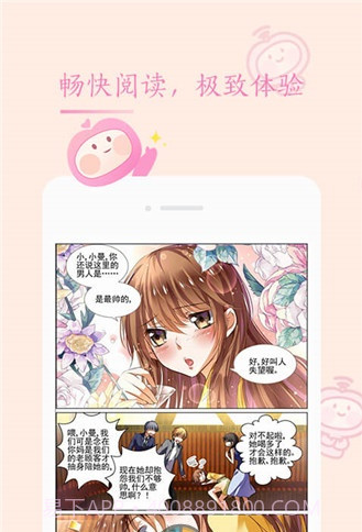 重考生漫画截图1 重考生漫画截图1