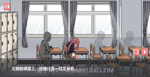 和散漫的同学一起生活截图2 和散漫的同学一起生活截图2