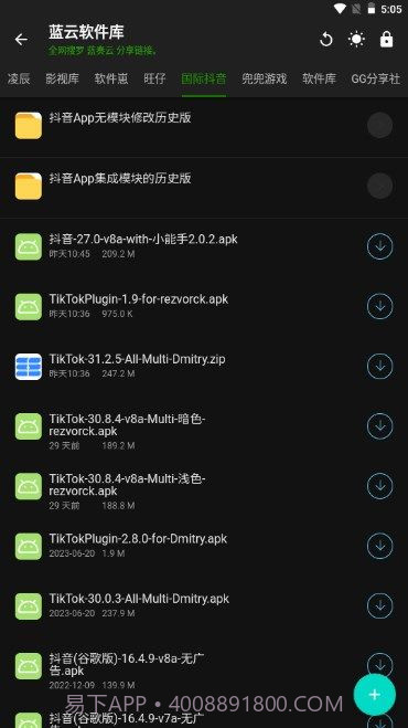 神器Mini截图3 神器Mini截图3