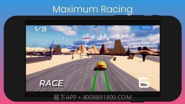 极品飞车极限截图1