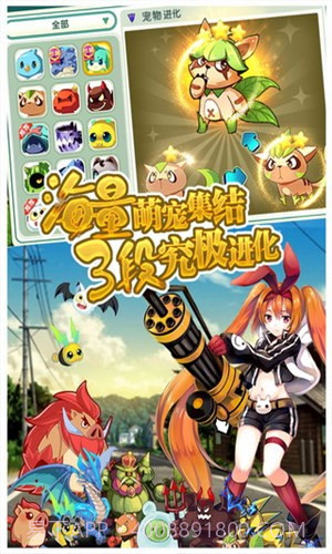 如果的世界截图3 如果的世界截图3