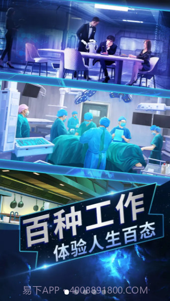 从过去拯救地球截图2 从过去拯救地球截图2