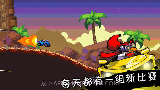 星际狂飙APP截图5