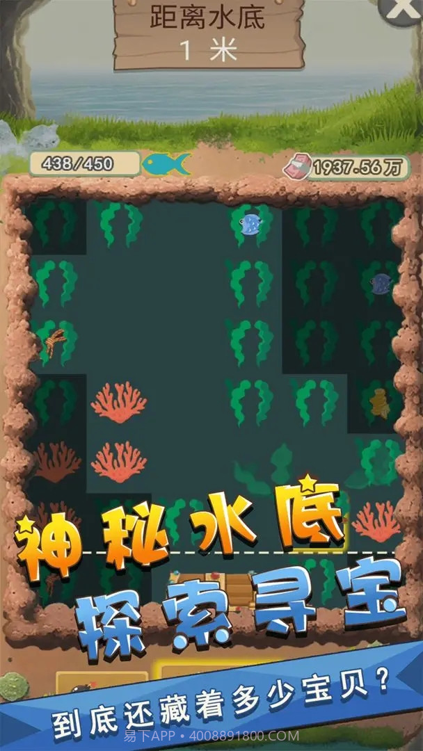 我是鱼塘主免广告截图1