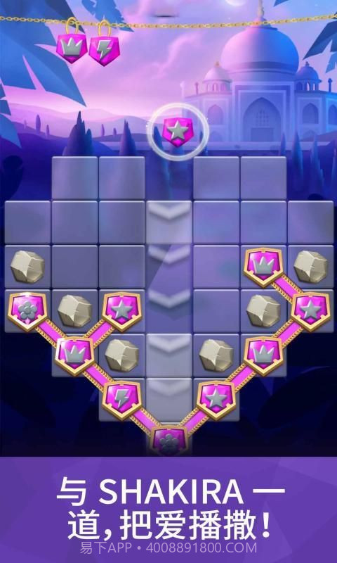 心跳宝石截图4 心跳宝石截图4