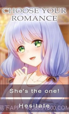 我的僵尸女友app截图1