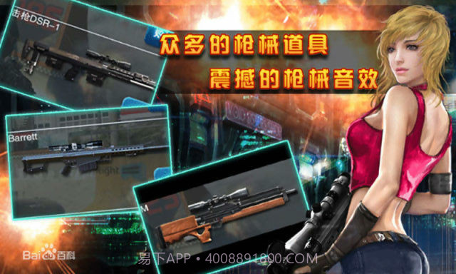 穿越火线2015截图3