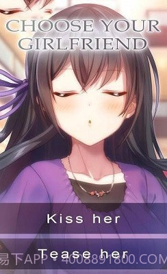 我的僵尸女友app截图3