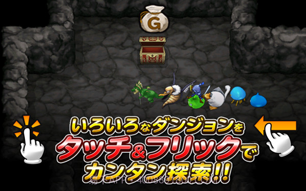 勇者斗恶龙怪兽篇截图3