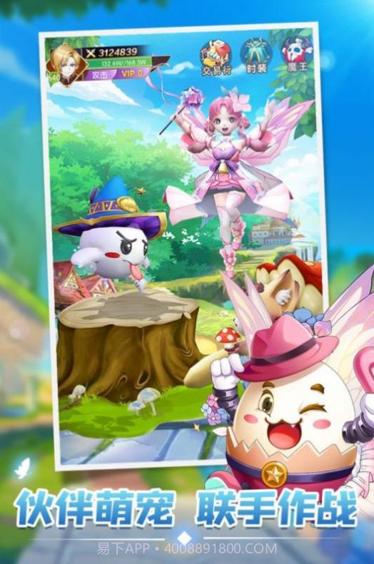 星之偶像学院截图2 星之偶像学院截图2