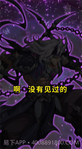 幻想神魔录截图1