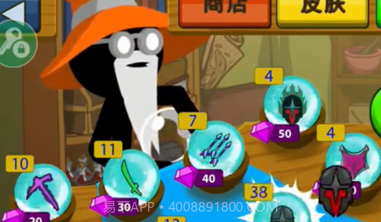 红色火柴人截图1