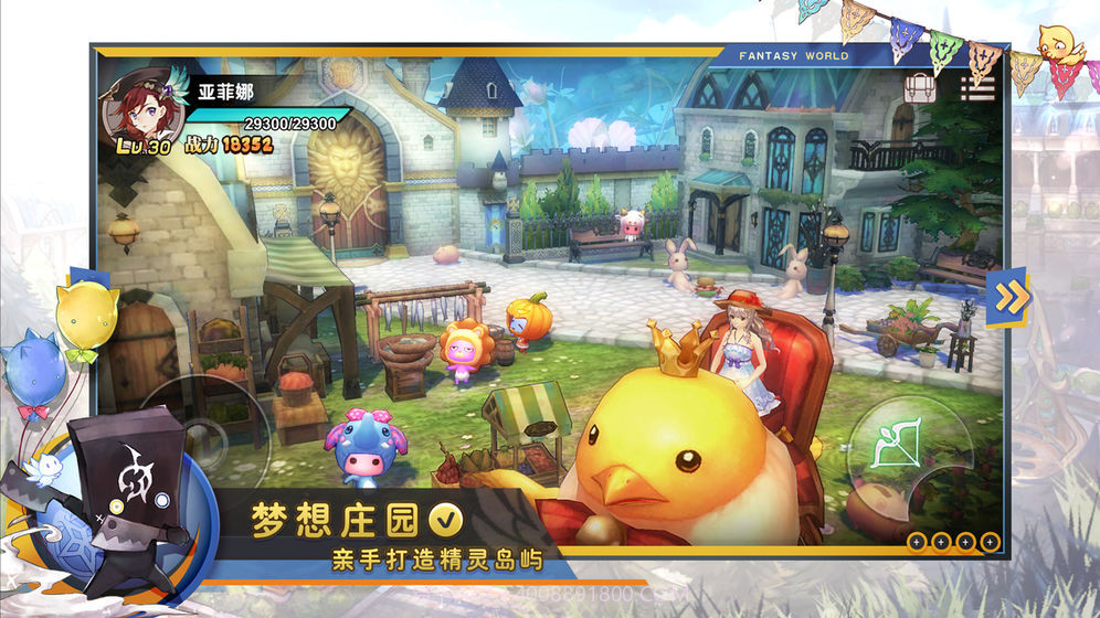 瑟菲尔物语截图1