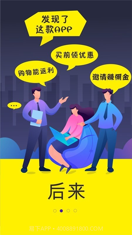 卷省截图2