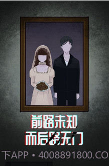 诡闻秘录游戏截图2 诡闻秘录游戏截图2