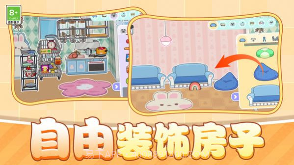 我的小村庄截图2 我的小村庄截图2