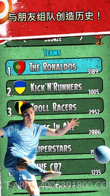 C罗酷跑全解锁版截图2