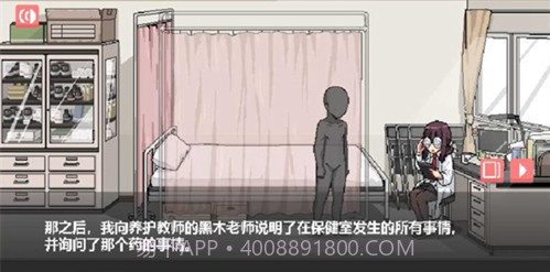 和散漫的同学一起生活截图3 和散漫的同学一起生活截图3