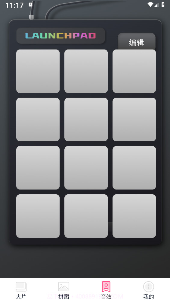 抖映相机截图3 抖映相机截图3