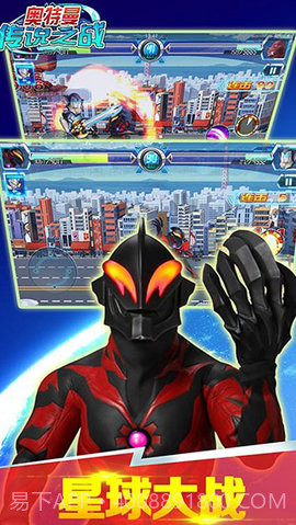 奥特曼传说之战无限购买版截图3