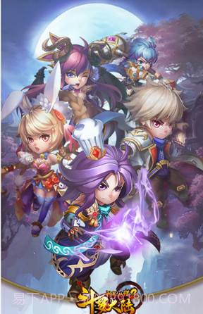 斗罗大陆神界传说2满V版截图1