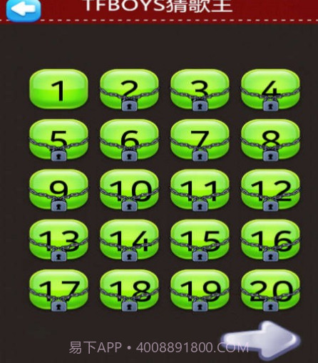 TFBOYS猜歌王截图3