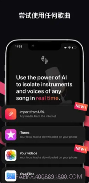 stemz音频截图2 stemz音频截图2