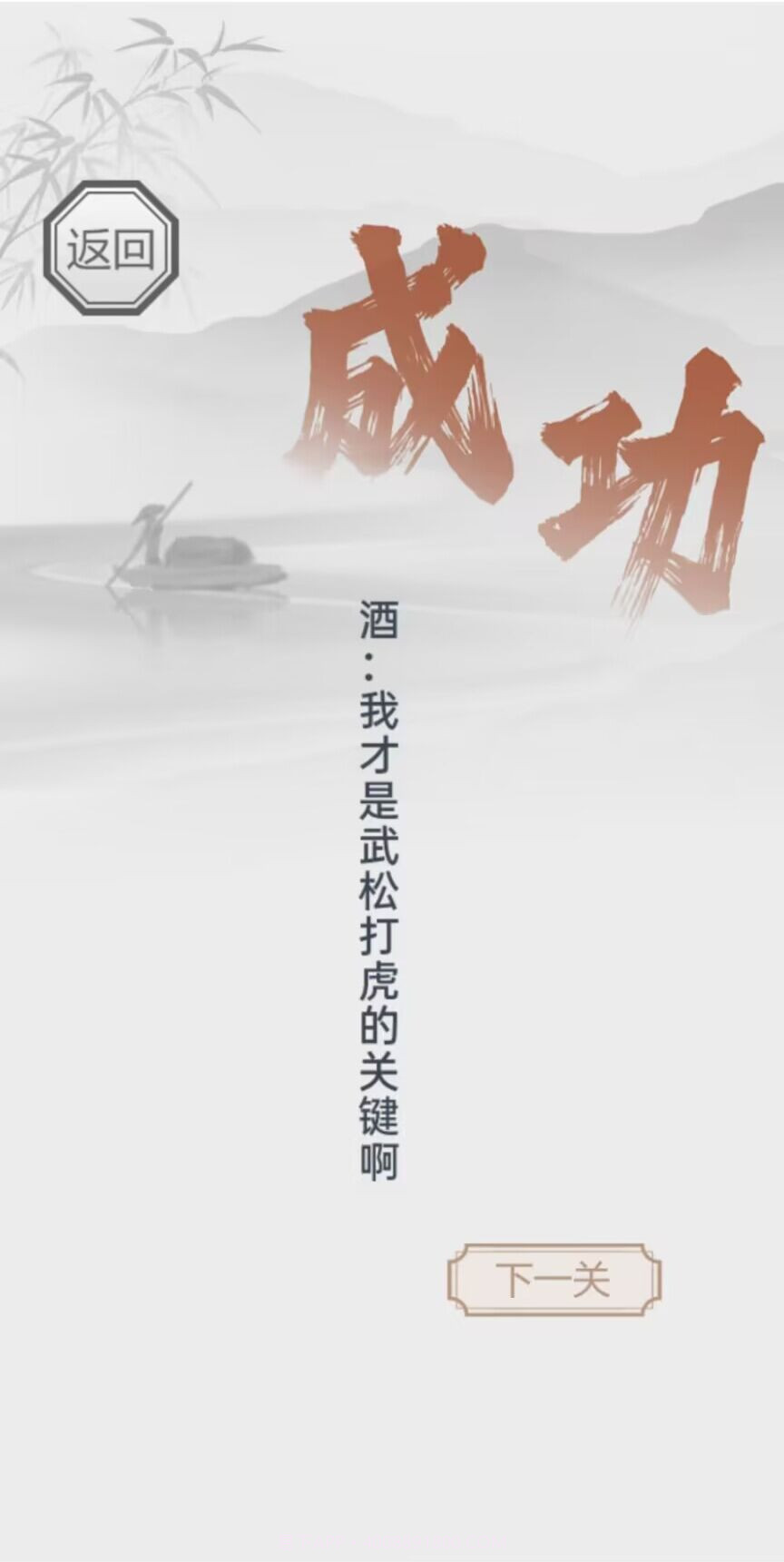 我智商666截图1 我智商666截图1