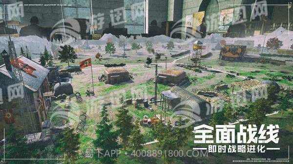 全面战线即时战略进化手游截图4