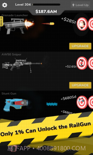 兵工厂武器制造截图1 兵工厂武器制造截图1