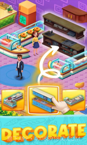 合并咖啡馆截图1 合并咖啡馆截图1