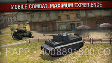 坦克世界手游截图4 坦克世界手游截图4