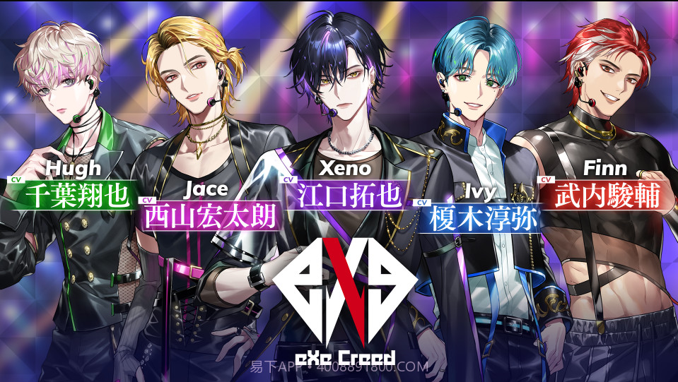 病态偶像截图5 病态偶像截图5