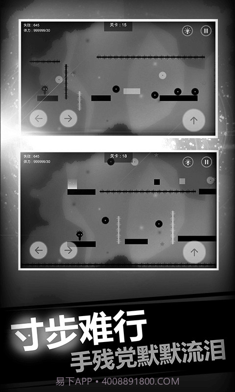 史小坑的恶梦截图4