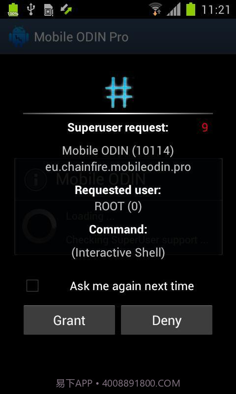 SuperSU权限管理截图4 SuperSU权限管理截图4