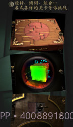 The Room截图2 The Room截图2