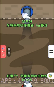 双人PK对决截图1 双人PK对决截图1