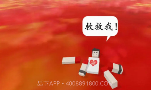 跑酷逃离熔岩截图1