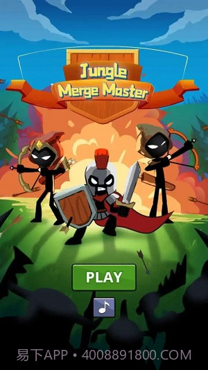 丛林融合大师截图1