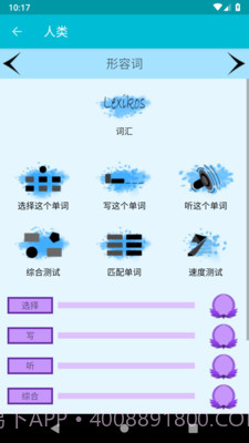 学习丹麦语截图3 学习丹麦语截图3