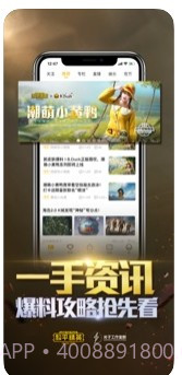 和平精英巡查系统截图4