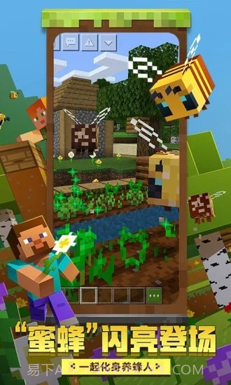 我的世界画质包截图4 我的世界画质包截图4